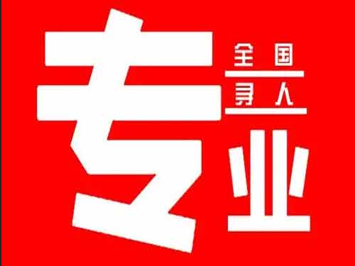 德宏侦探调查如何找到可靠的调查公司